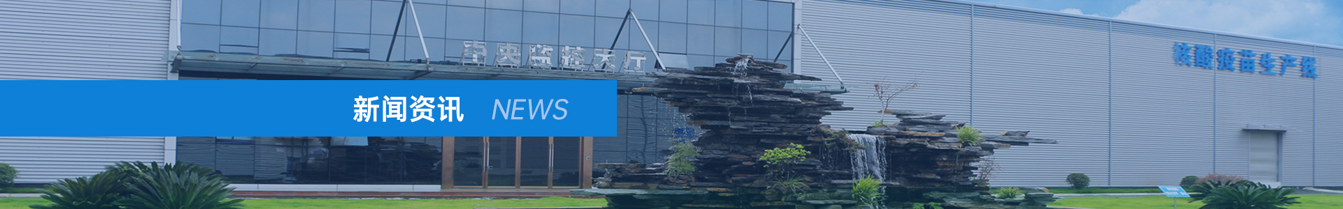 尊时凯龙生物分发系统