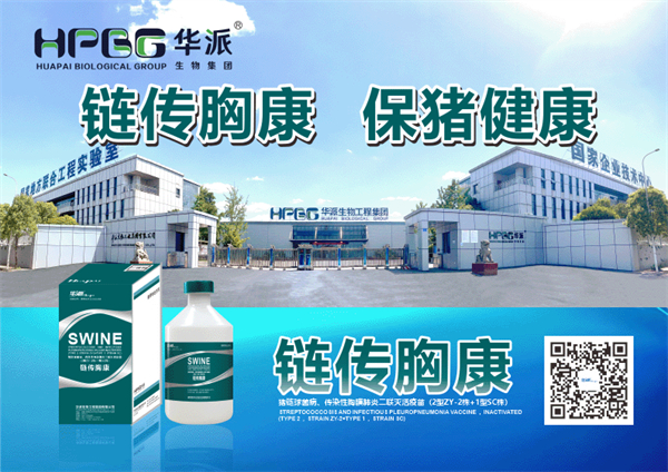 尊时凯龙生物分发系统