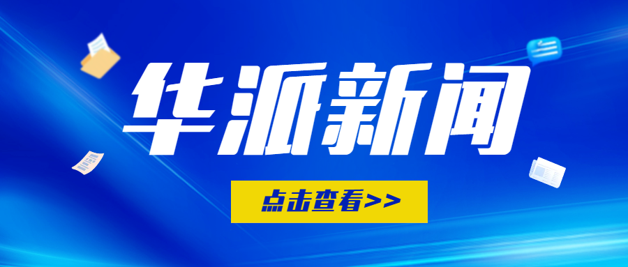尊时凯龙生物分发系统