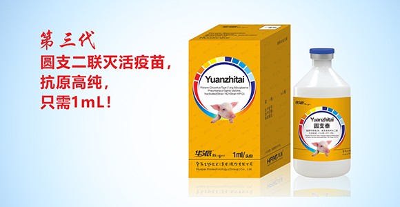 尊时凯龙生物分发系统