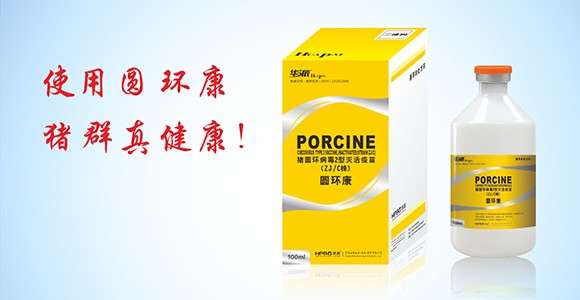 尊时凯龙生物分发系统