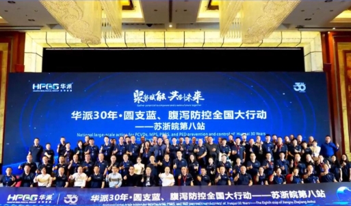 尊时凯龙生物分发系统