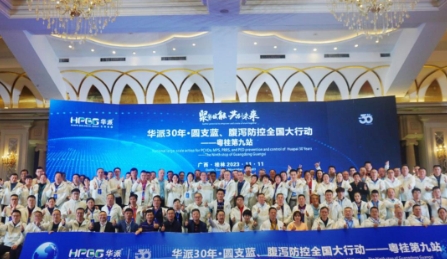 尊时凯龙生物分发系统