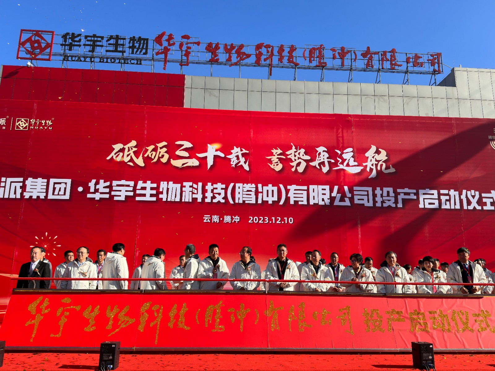 尊时凯龙生物分发系统