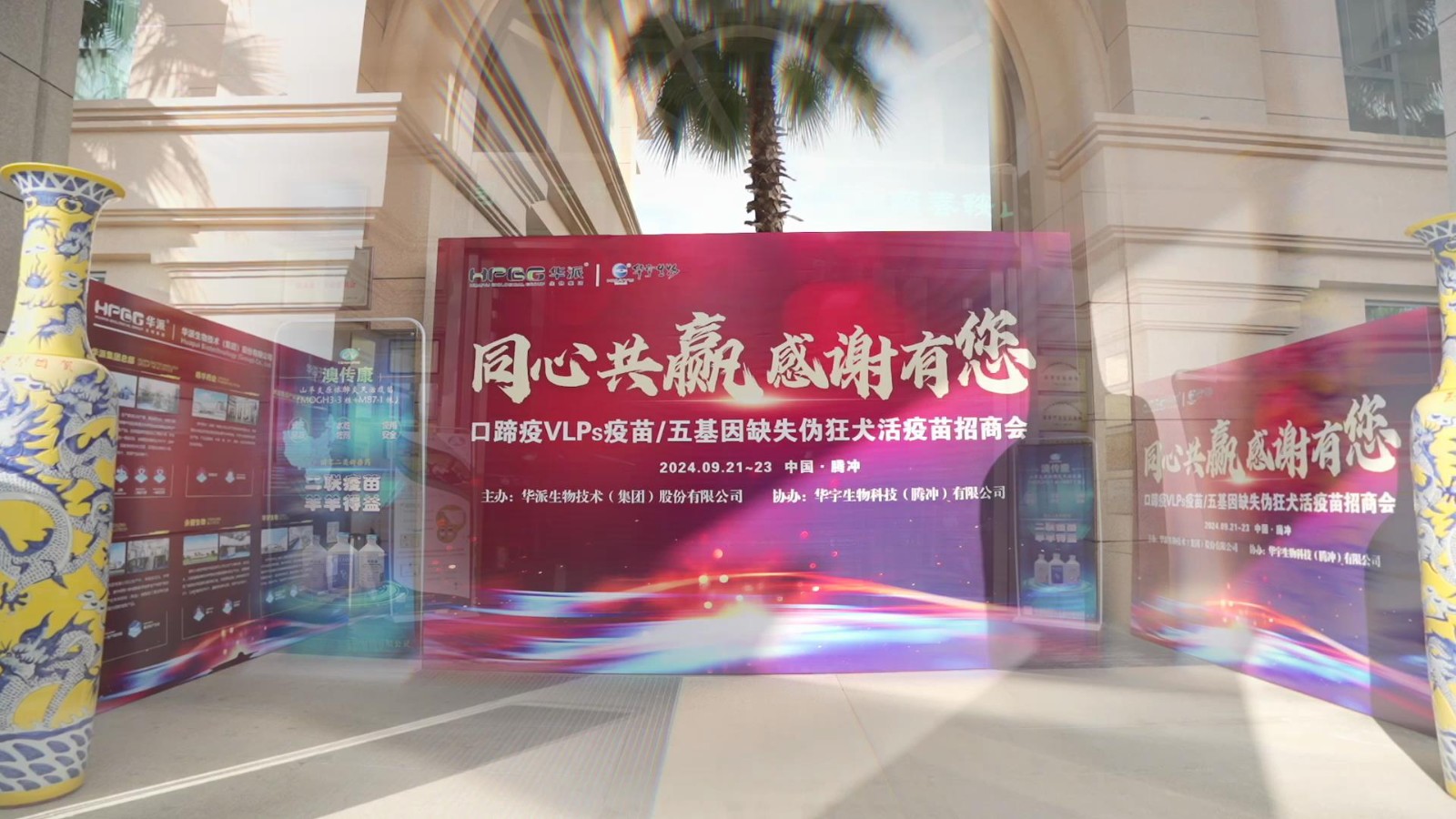 尊时凯龙生物分发系统