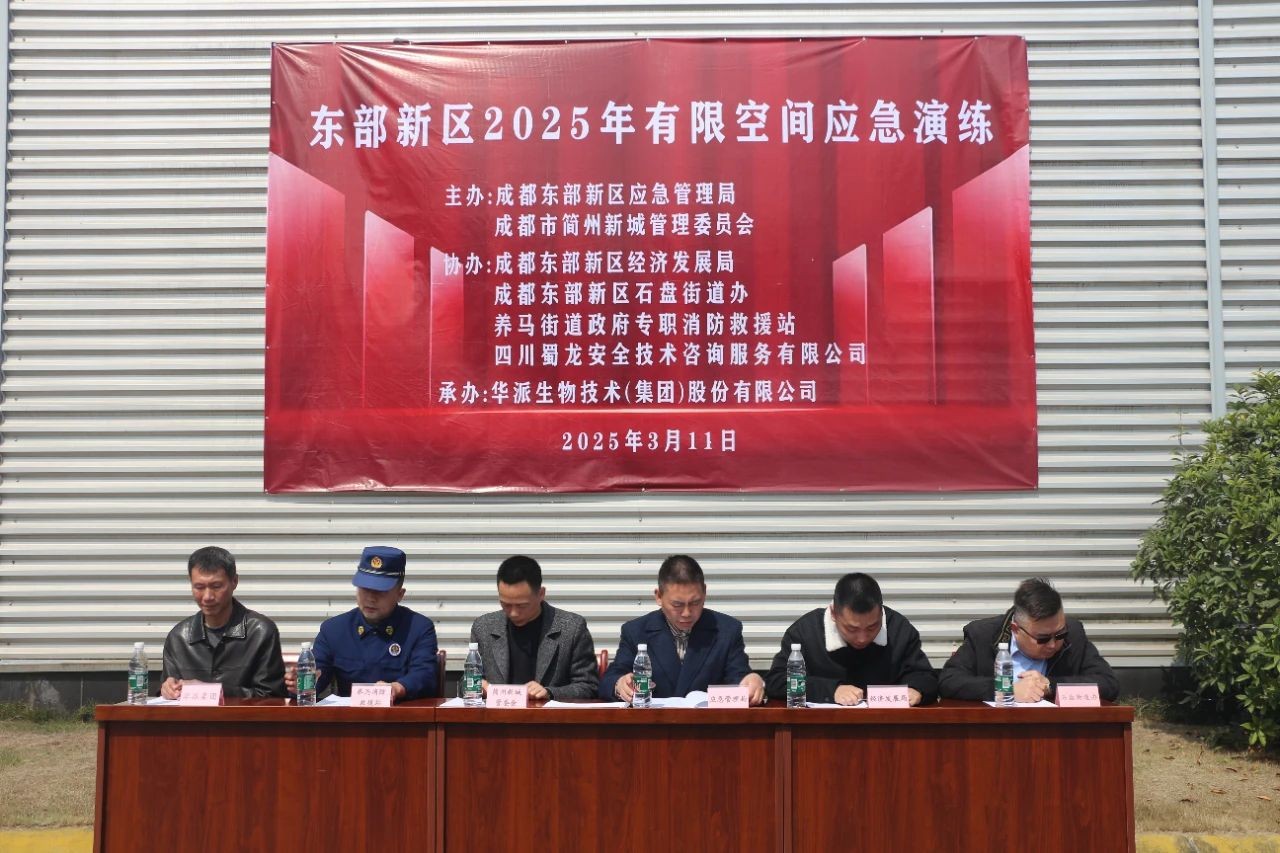 尊时凯龙生物分发系统