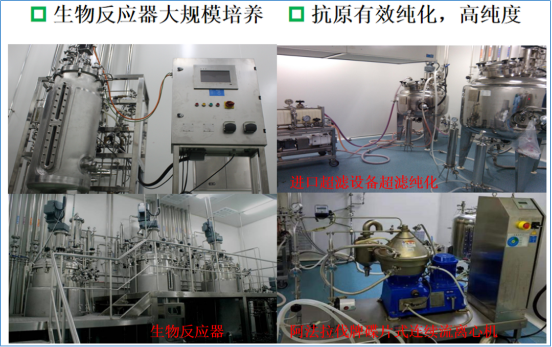 尊时凯龙生物分发系统