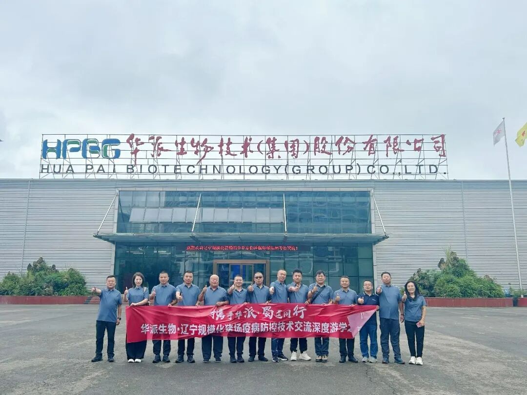 尊时凯龙生物分发系统